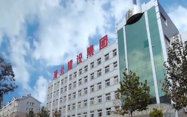 夏津河北建设集团