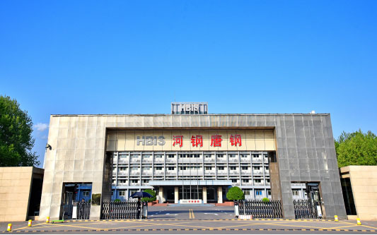 夏津河北唐山钢铁集团